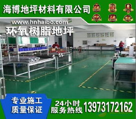 湖南電子廠環(huán)氧地坪漆 研發(fā)創(chuàng)新與購銷市場的雙重突圍
