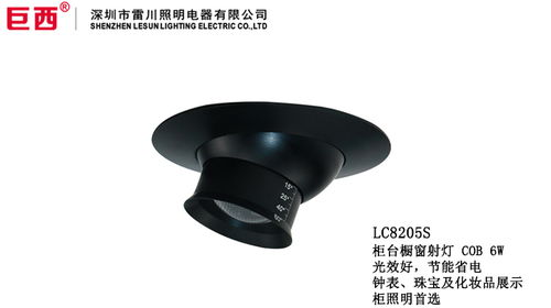 深圳COB象鼻燈與可調(diào)節(jié)射燈 優(yōu)質(zhì)廠家的選擇之道